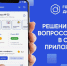 «Госуслуги Дом» упрощает жизнь собственников квартир и владельцев частных домов - Ижморский район