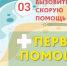 Безопасность на воде: способы оказания помощи тонущему человеку. - Каратузский район