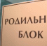 В Кургане состоялся первый межрегиональный форум «Демография. Воспитание. Защита жизни». - Шатровский муниципальный округ