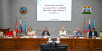 Совет женщин при главе Барнаула подвёл итоги трёхлетней работы - Администрация г. Барнаул