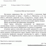 Приём граждан заместителем прокурора Московской области в Зарайске 26 июня 2026 года - Город Зарайск