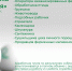 Вакансии: птицефабрика «Атемарская» - Info-Rm.Com