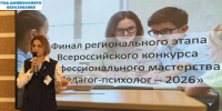 Детский сад «Норильчонок» и педагог-психолог из «Бруснички» попали в десятку лучших в Красноярье - Северный город