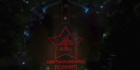 Негаснущая память - Газета Наш район
