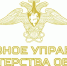 Открыт набор в 12 ГУ МО - Институт физкультуры