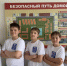 Минусинцы прошли﻿ в финал - Власть Труда