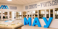 Открыта приёмная кампания в МАУ - Кольский район