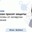 Глазные капли от аллергии: как выбрать и не навредить - ФГАУ ЛРЦ