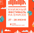 X5WDGKxoFXKwsHVhWRo6XFbROou3iPQW17RoEuf8EUIxhHiHLWjSBJNToTU5FMG7sauQjA8fzGPcoyRdqTw5hVm6.jpg - Краевая детская библиотека