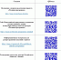 «Чтецкие программы» 6+ - Межпоселенческая библиотека