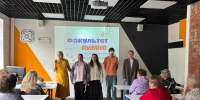 На факультете педагогики и методики начального образования состоялась встреча выпускников 1976 года - ПГГПУ