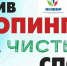 Антидопинговое тестирование кандидатов в ОСШОР! - ОСШОР по лыжным гонкам и биатлону Л.Н. Носковой