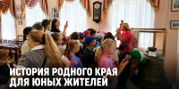 Задонский краеведческий музей проводит бесплатные занятия для детей - Газета Задонская правда