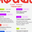 День молодежи 1 - Центр спортивной подготовки
