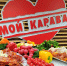 Караван: В каком районе Пензы съели больше всего мяса в июне - Stolica58.Ru