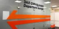 Аэропорт «Уфа» предупредил о массовых задержках рейсов - Башинформ