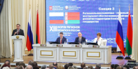 Заур Аскендеров подчеркнул важность развития отношений с Беларусью для Дагестана - РИА Дагестан