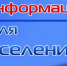 Всероссийский день оказания бесплатной юридической помощи - Бузулукский район