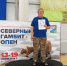 Северный гамбит - Федерация шахмат