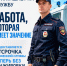 JPG Файл - ОМВД Таймырского района 