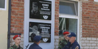 В Юрле открыли две мемориальные доски погибшим в ходе СВО пожарным - V-Kurse.Ru