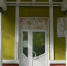 001-2026-06-25-zags.jpg - Ozersk74.Ru