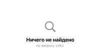 Приложение VK удалили из App Store, а также другие сервисы - ТК ТОЛЬЯТТИ 24
