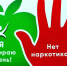 3-jjjjjjjjjjjjj - ЦПБ СПИД ИЗ