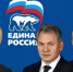 Путин может пойти по пути Лужкова и Шойгу, - «Блокнот - Россия" - Блокнот Камышин