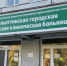 Уникальные операции - Городские Ведомости