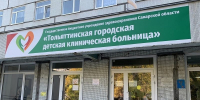 Уникальные операции - Городские Ведомости