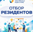 В Центре креативных индустрий Ростовской области состоялся первый в 2026 году отбор резидентов! - Тацинский район