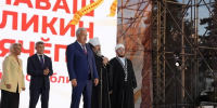 Нажмите для предварительного просмотра изображения - Газета Республика