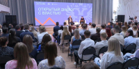 Александр Дубровин: С молодёжью всегда интересно встречаться и есть о чём поговорить! (ВИДЕО) - Администрация г. Братск