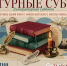 Литературная суббота пройдет 27 июня на пешеходной улице Ленина в Армавире - GorodArmavir.Ru