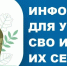 Информация о всероссийской неделе правовой помощи по вопросам защиты интересов семьи - Главное управление по государственному надзору