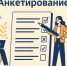 Жителей Кировского округа приглашают принять участие в онлайн-исследовании качества финансовых услуг. - Кировский муниципальный округ