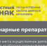 24 июня прошёл обучающий вебинар для организаций и ИП, занимающихся разведением и содержанием животных «Добавление места осуществления деятельности, вывод из оборота маркированных ветеринарных препаратов» - ТПП