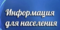 Министерство региональной безопасности Астраханской области приглашает вас присоединиться к официальному информационному каналу «РСЧС Астраханской области» в мессенджере MAX. - Енотаевский муниципальный округ
