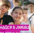 ❤ Признайся в любви на всю страну! - Енотаевский муниципальный округ