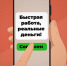 Курян предупредили о попытках вовлечения молодежи в преступления через объявления о заработке - Газета Суджанские вести