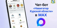 Нажмите для предварительного просмотра изображения - Газета Суджанские вести