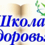 «Кожа и ее проблемы» - Газета Нейские вести
