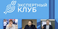 Выборы-2026: кампания началась - Курская правда