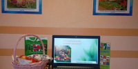 <br /><a class="sigProDownloadLink" href="/plugins/content/jw_sigpro/jw_sigpro/includes/download.php?file=images/2491/1.jpg" download>Download this image</a> - Межпоселенческая библиотека