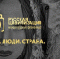 Покажи разнообразие региона: колымских фотографов приглашают принять участие в международном конкурсе «Русская цивилизация» - Администрация Магаданской области