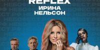 Организаторы «Небофеста» рассказали, кто из артистов приедет в Кемерово на фестиваль - Horosho.info