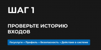 «Узнал о «своем» займе только после звонка коллекторов» - Альметьевский район