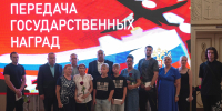 Награды погибшим военнослужащим СВО за мужество и героизм - Администрация г. Волжский