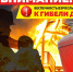 Правила использования газового оборудования - Администрация г. Волжский